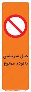 Carrying , Passengers , Loader , مسافر , بیل , نفر , 