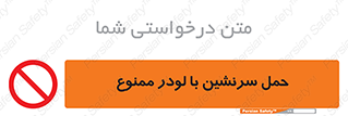 Carrying , Passengers , Loader , مسافر , بیل , نفر , 
