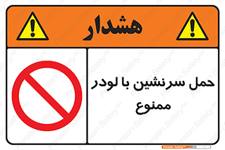 Carrying , Passengers , Loader , مسافر , بیل , نفر , 