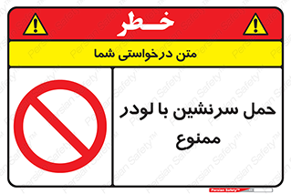 Carrying , Passengers , Loader , مسافر , بیل , نفر , 
