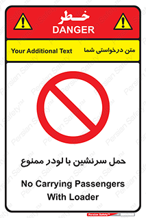 Carrying , Passengers , Loader , مسافر , بیل , نفر , 