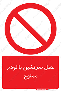 Carrying , Passengers , Loader , مسافر , بیل , نفر , 