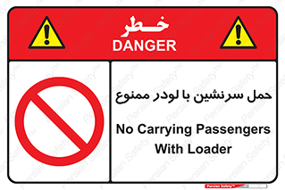 Carrying , Passengers , Loader , مسافر , بیل , نفر , 