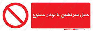 Carrying , Passengers , Loader , مسافر , بیل , نفر , 