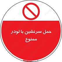 Carrying , Passengers , Loader , مسافر , بیل , نفر , 