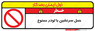 Carrying , Passengers , Loader , مسافر , بیل , نفر , 