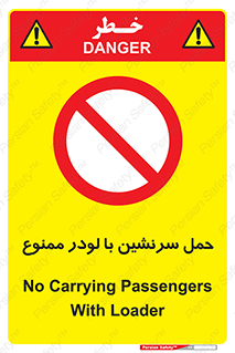 Carrying , Passengers , Loader , مسافر , بیل , نفر , 