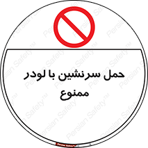 Carrying , Passengers , Loader , مسافر , بیل , نفر , 