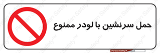 Carrying , Passengers , Loader , مسافر , بیل , نفر , 