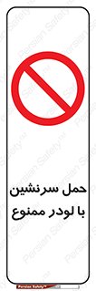 Carrying , Passengers , Loader , مسافر , بیل , نفر , 