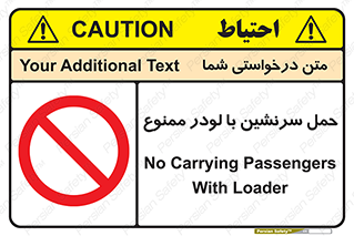 Carrying , Passengers , Loader , مسافر , بیل , نفر , 