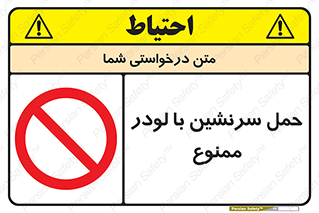 Carrying , Passengers , Loader , مسافر , بیل , نفر , 