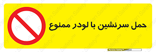 Carrying , Passengers , Loader , مسافر , بیل , نفر , 