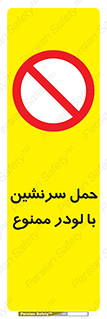 Carrying , Passengers , Loader , مسافر , بیل , نفر , 