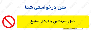 Carrying , Passengers , Loader , مسافر , بیل , نفر , 