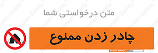 Tent , کمپ , 
