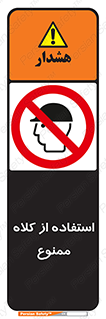 Caps , کپ , نپوشید , نکنید , 