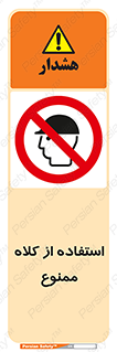 Caps , کپ , نپوشید , نکنید , 