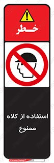 Caps , کپ , نپوشید , نکنید , 
