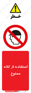 Caps , کپ , نپوشید , نکنید , 