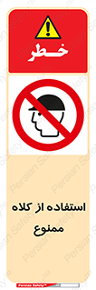 Caps , کپ , نپوشید , نکنید , 
