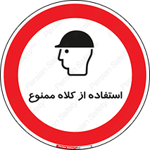 Caps , کپ , نپوشید , نکنید , 