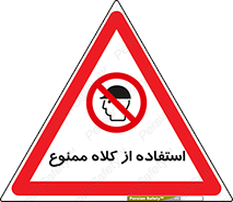 Caps , کپ , نپوشید , نکنید , 
