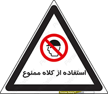 Caps , کپ , نپوشید , نکنید , 