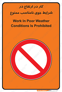 Work , Poor , Weather , Conditions , فعالیت , بلندی , بدی آب و هوا , 