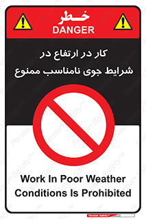 Work , Poor , Weather , Conditions , فعالیت , بلندی , بدی آب و هوا , 