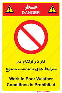 Work , Poor , Weather , Conditions , فعالیت , بلندی , بدی آب و هوا , 