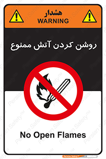 Open , Flames , شعله , جرقه , افروختن , 