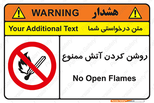 Open , Flames , شعله , جرقه , افروختن , 