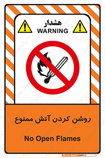 Open , Flames , شعله , جرقه , افروختن , 