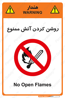 Open , Flames , شعله , جرقه , افروختن , 