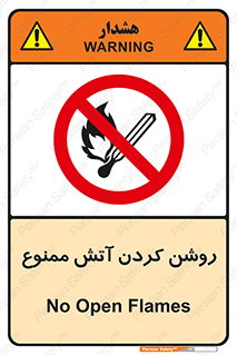 Open , Flames , شعله , جرقه , افروختن , 