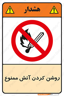 Open , Flames , شعله , جرقه , افروختن , 