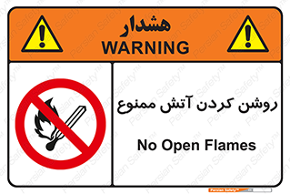 Open , Flames , شعله , جرقه , افروختن , 