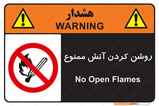 Open , Flames , شعله , جرقه , افروختن , 