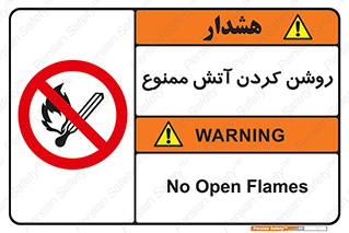 Open , Flames , شعله , جرقه , افروختن , 
