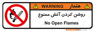 Open , Flames , شعله , جرقه , افروختن , 