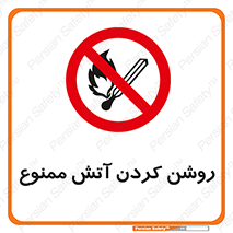 Open , Flames , شعله , جرقه , افروختن , 