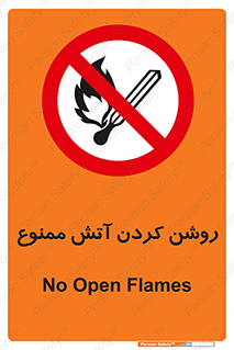 Open , Flames , شعله , جرقه , افروختن , 