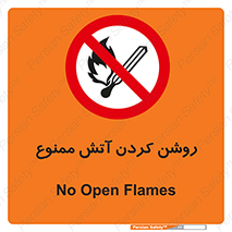 Open , Flames , شعله , جرقه , افروختن , 