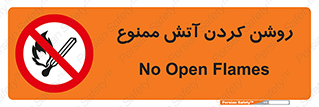 Open , Flames , شعله , جرقه , افروختن , 