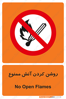 Open , Flames , شعله , جرقه , افروختن , 