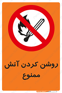 Open , Flames , شعله , جرقه , افروختن , 