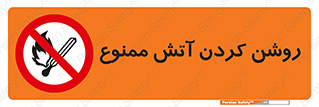 Open , Flames , شعله , جرقه , افروختن , 