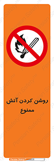Open , Flames , شعله , جرقه , افروختن , 