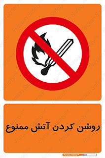 Open , Flames , شعله , جرقه , افروختن , 
